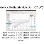 moistairのサムネイル